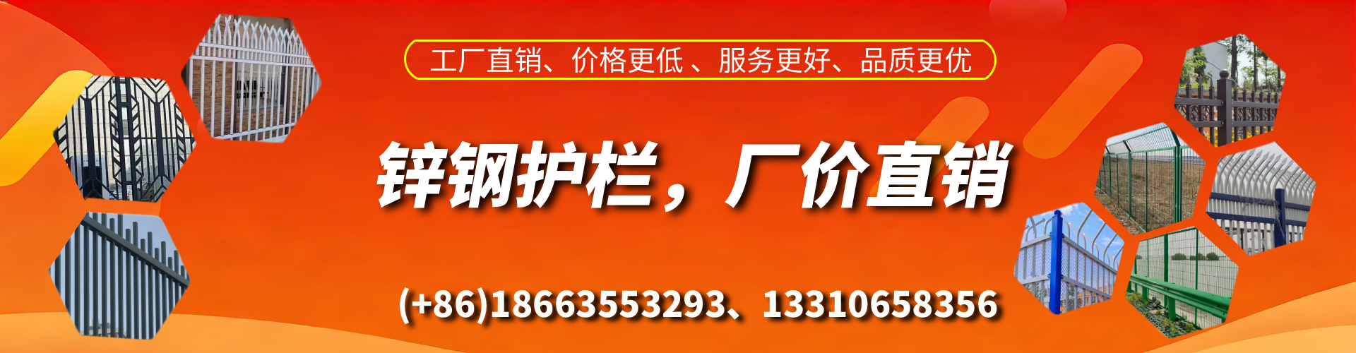 通许锌钢护栏生产厂家